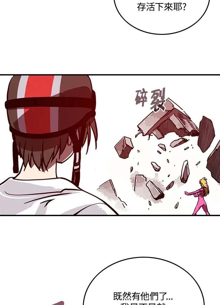 《魔导王》第4话图25