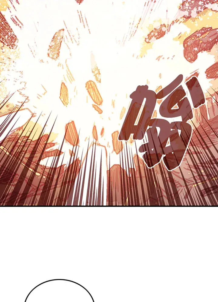 《魔导王》第4话图35