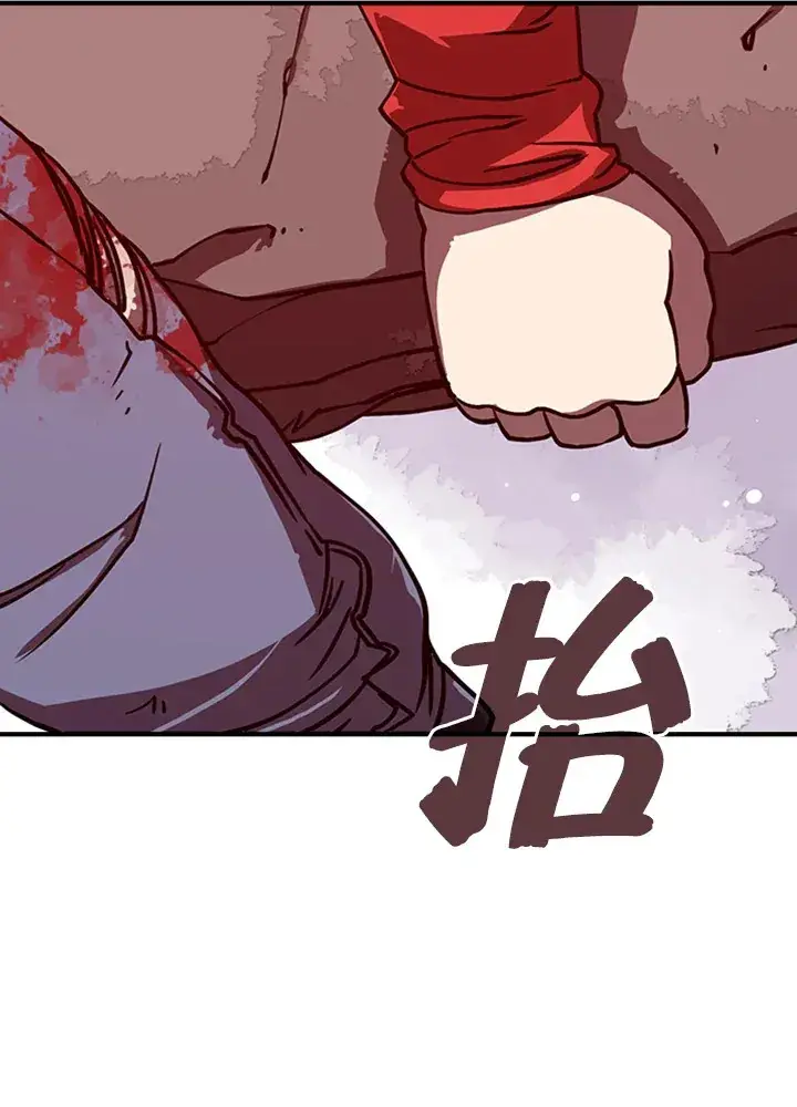 《魔导王》第4话图77
