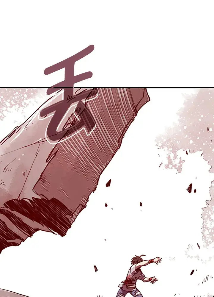 《魔导王》第4话图79
