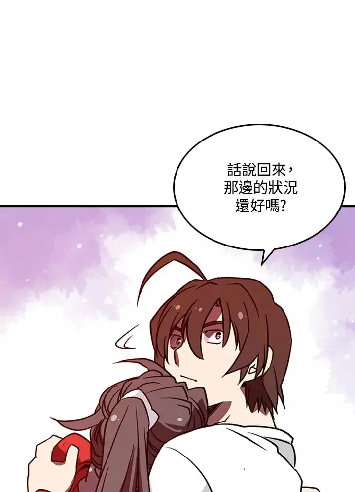 《魔导王》第4话图89