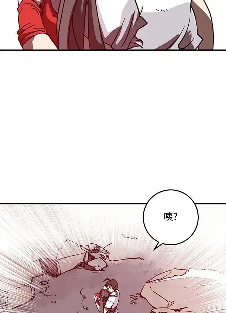 《魔导王》第4话图90