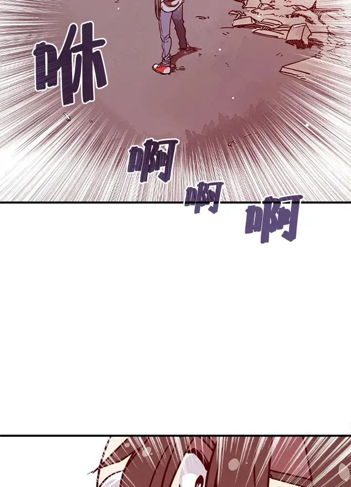 《魔导王》第4话图91