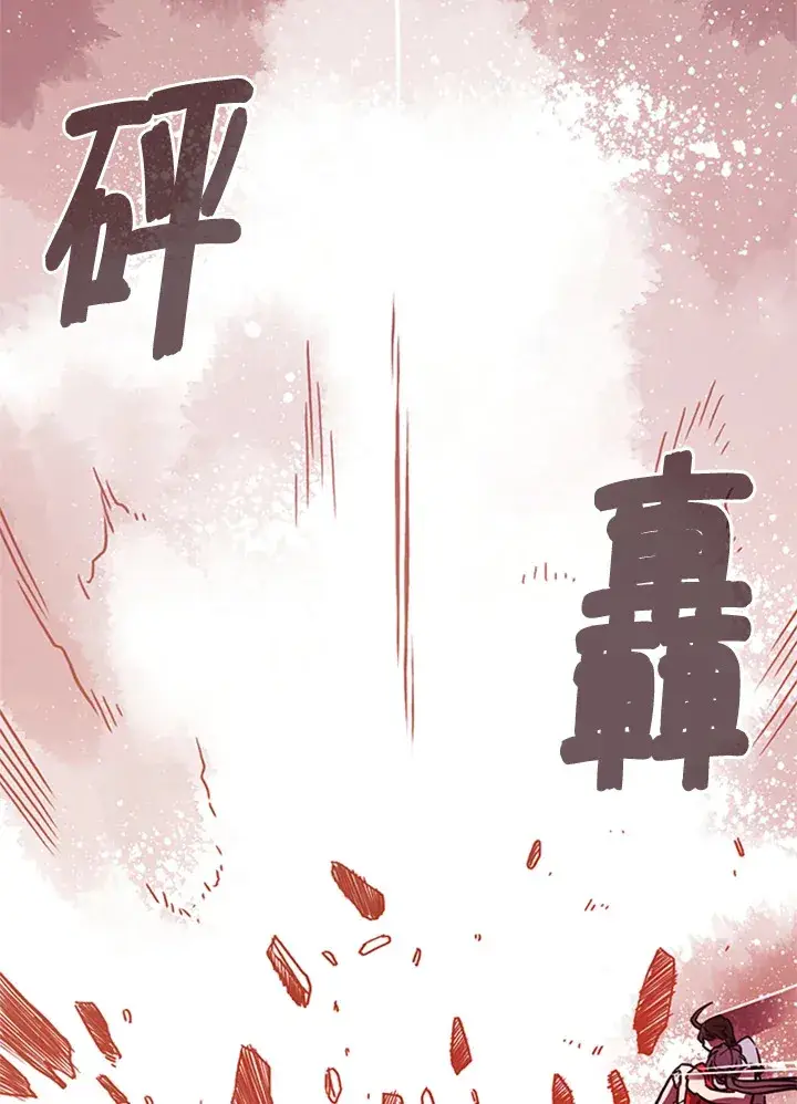 《魔导王》第4话图93