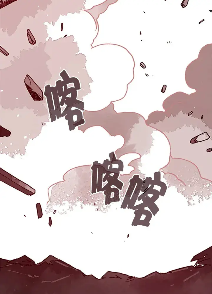 《魔导王》第4话图95