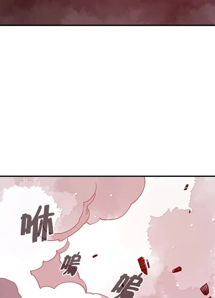 《魔导王》第4话图96