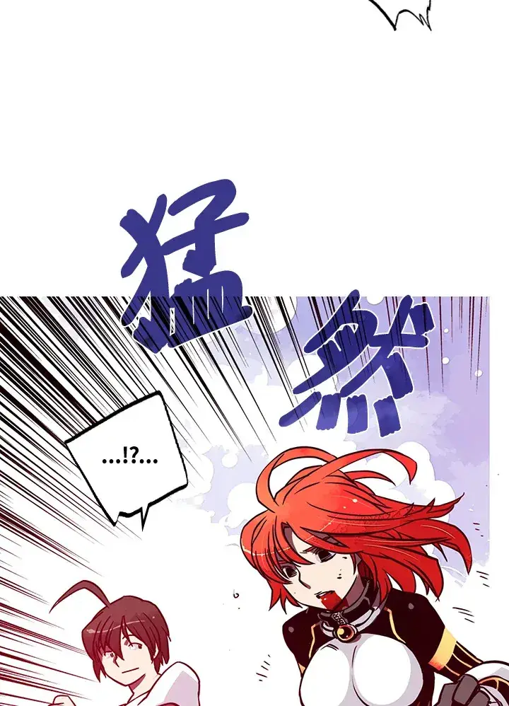 《魔导王》第5话图39