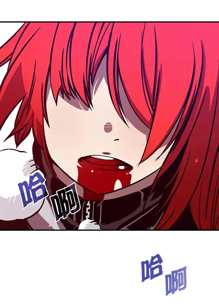 《魔导王》第5话图4