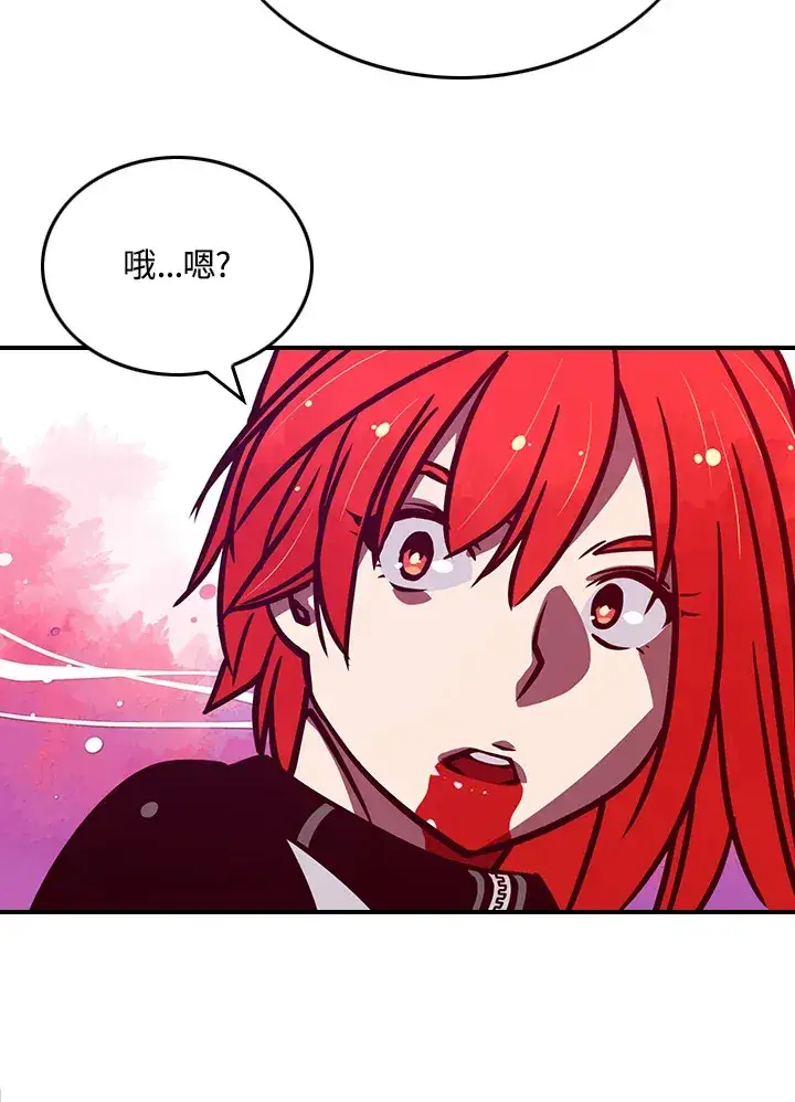 《魔导王》第5话图43