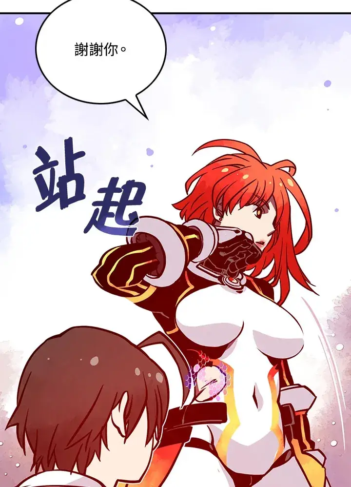 《魔导王》第5话图50
