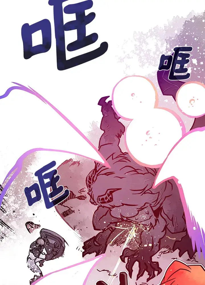 《魔导王》第5话图83