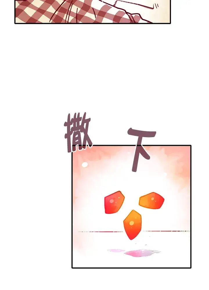 《魔导王》第6话图40
