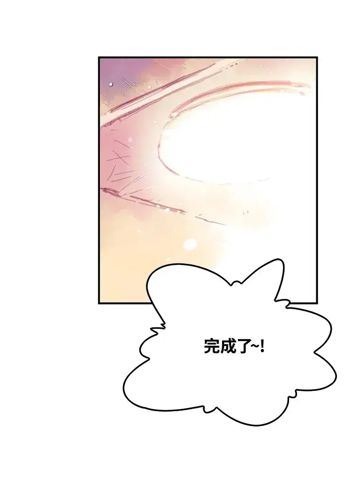 《魔导王》第6话图49