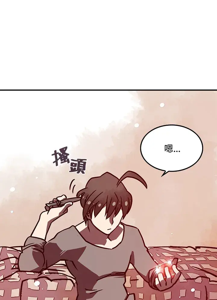 《魔导王》第6话图60