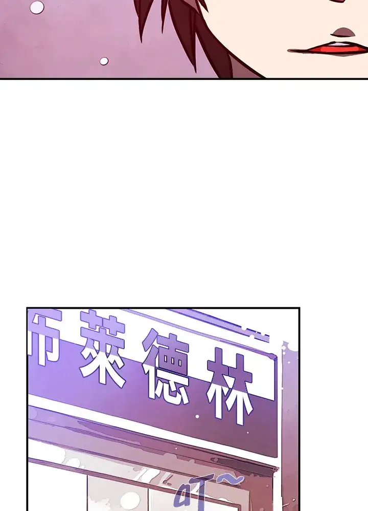 《魔导王》第7话图12