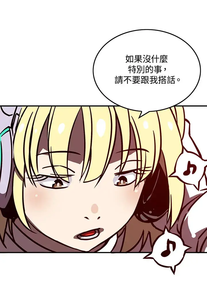 《魔导王》第7话图39