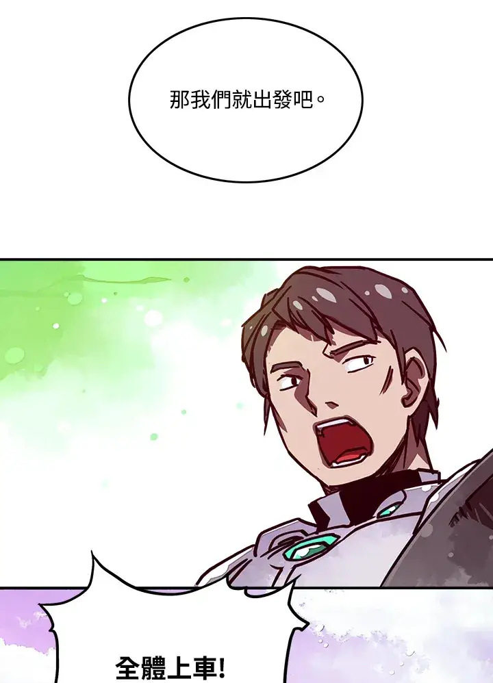 《魔导王》第7话图48