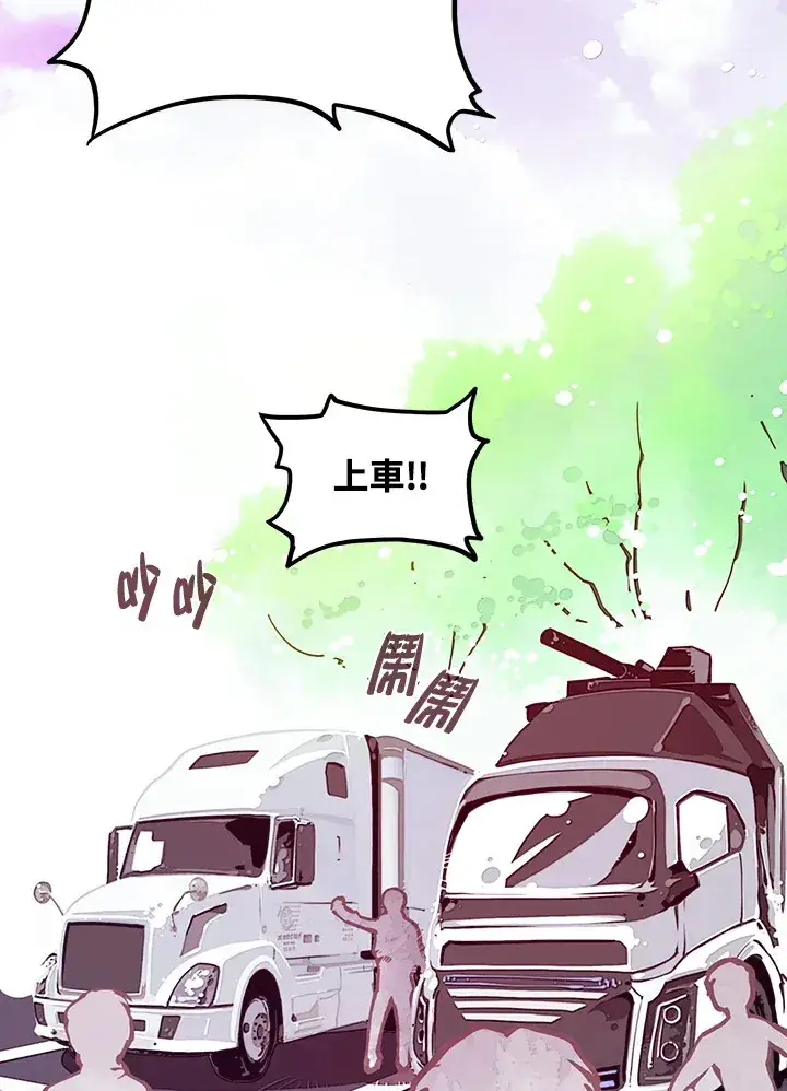 《魔导王》第7话图49