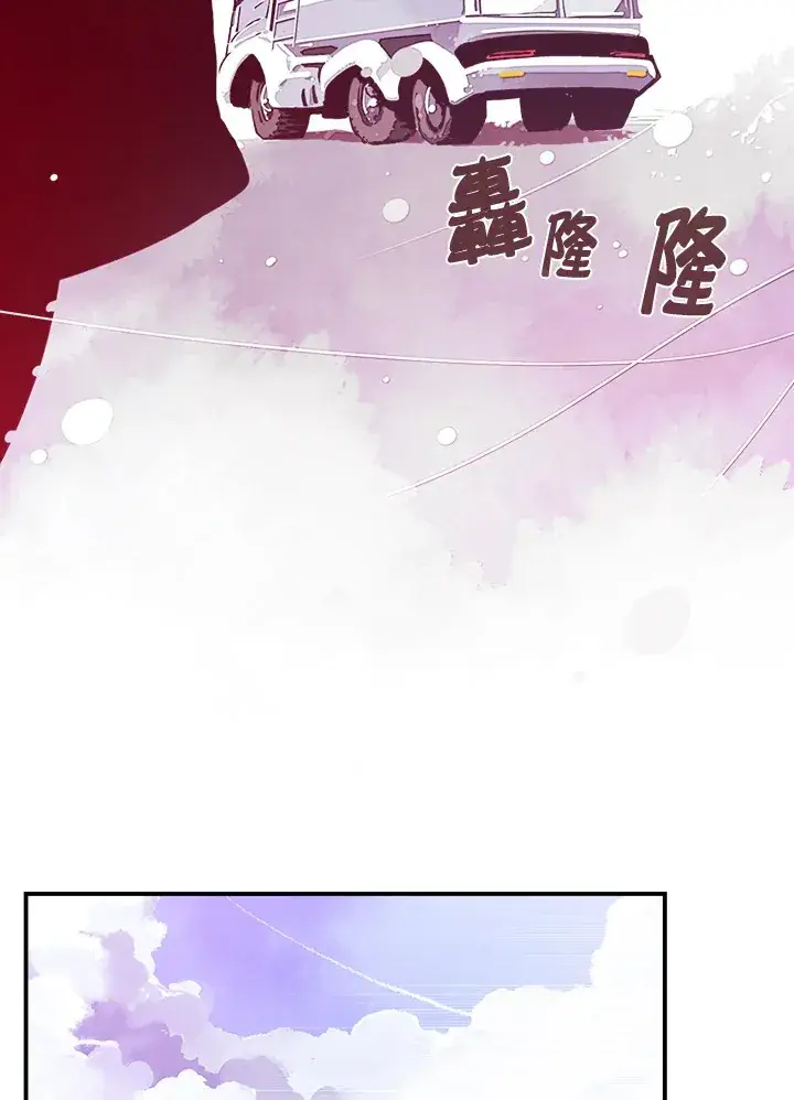 《魔导王》第7话图56