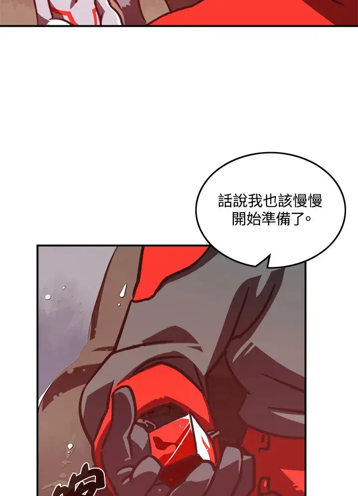 《魔导王》第7话图63
