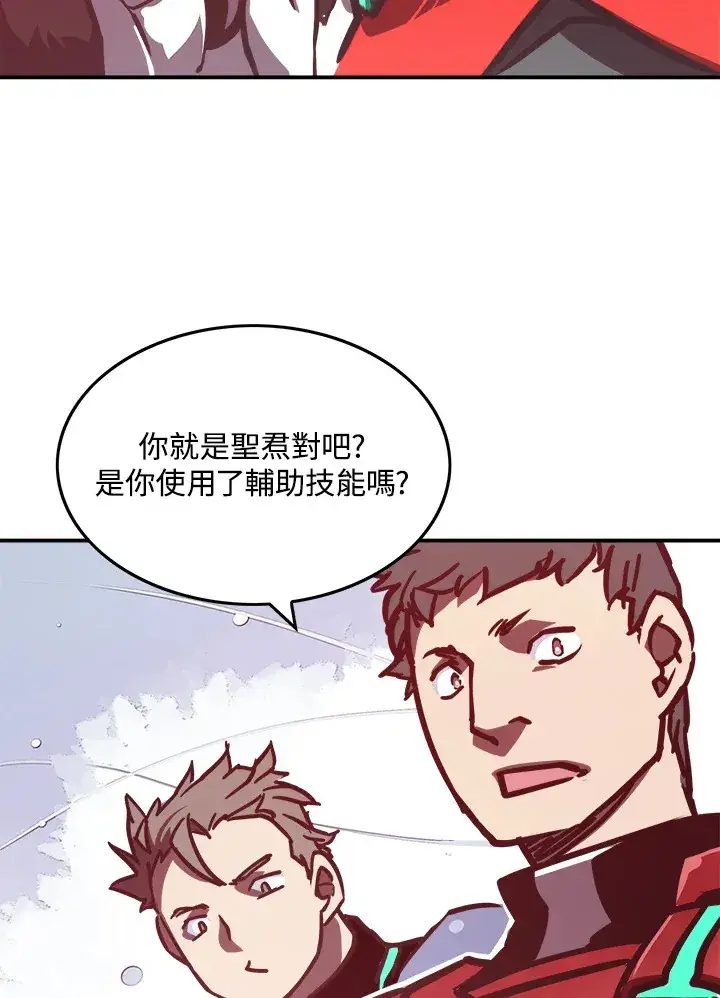《魔导王》第7话图68