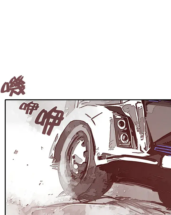 《魔导王》第7话图82