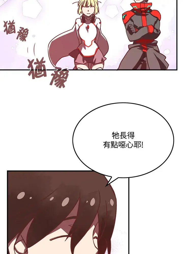 《魔导王》第8话图40