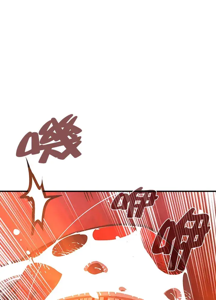 《魔导王》第8话图46