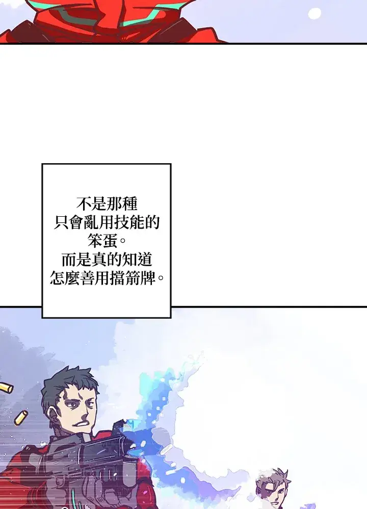 《魔导王》第8话图61