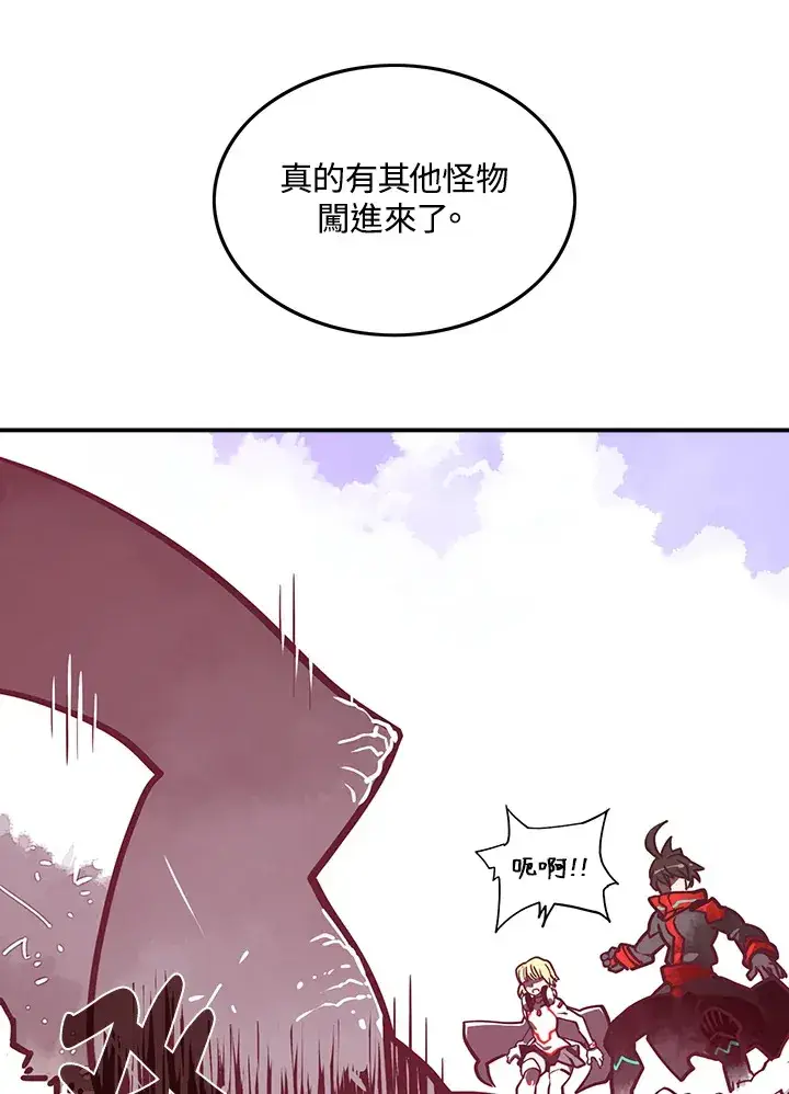 《魔导王》第8话图69