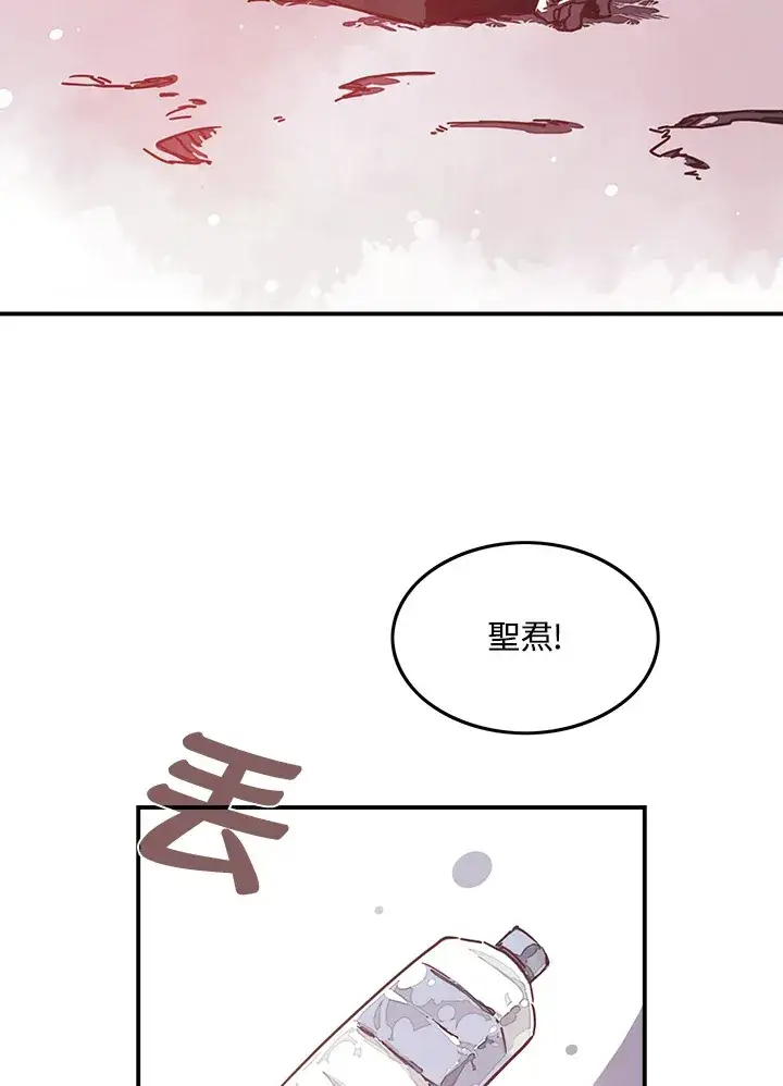 《魔导王》第9话图2