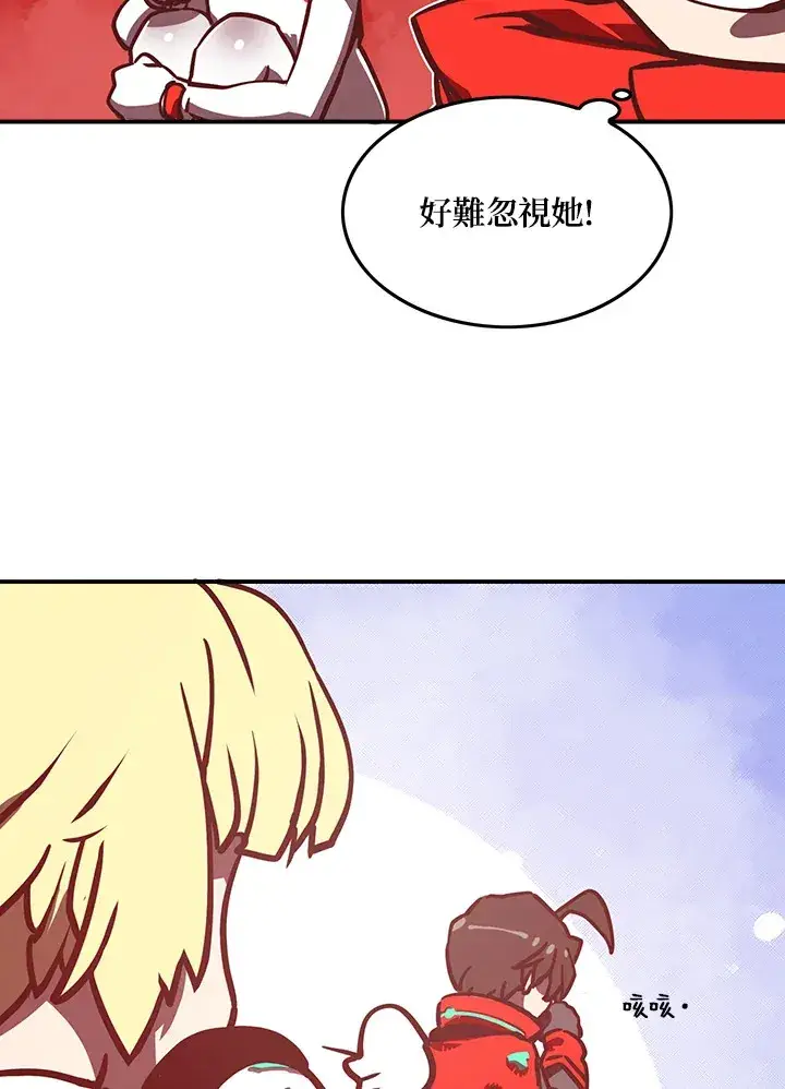 《魔导王》第9话图29