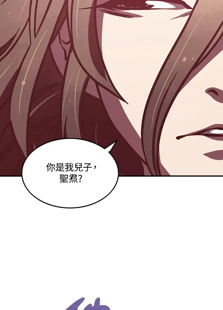 《魔导王》第10话图53