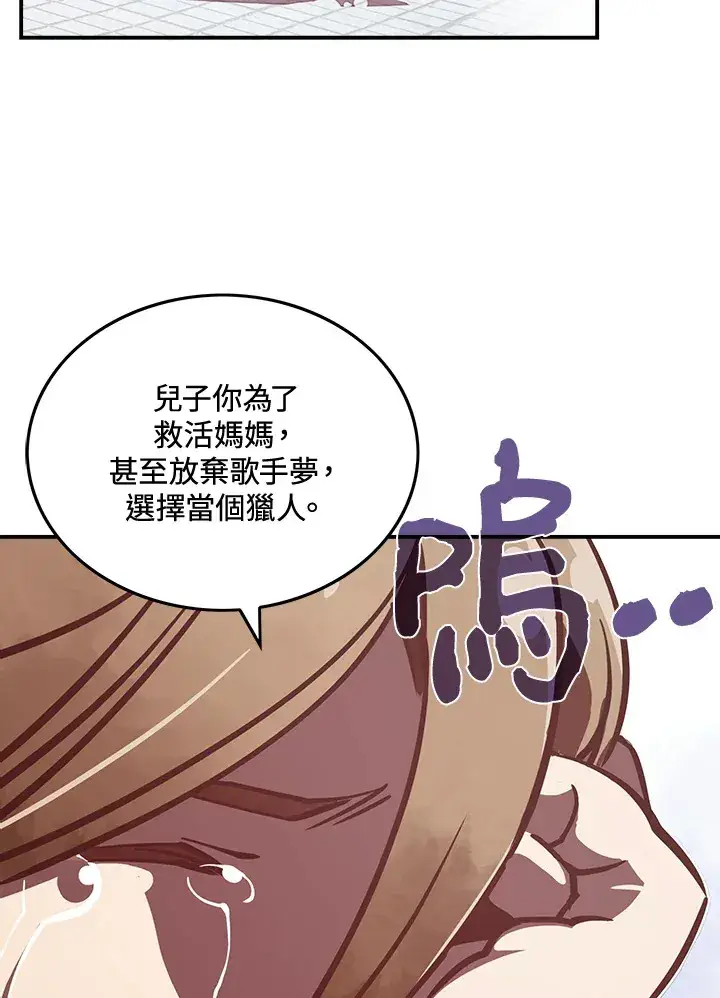 《魔导王》第11话图15