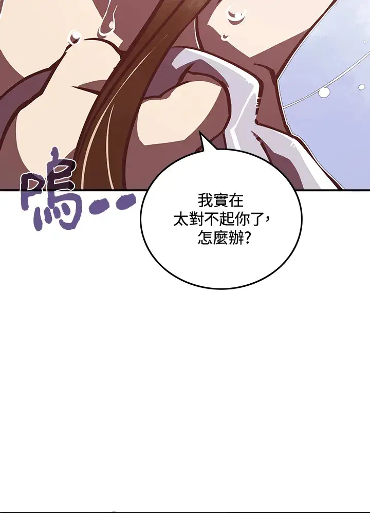 《魔导王》第11话图16