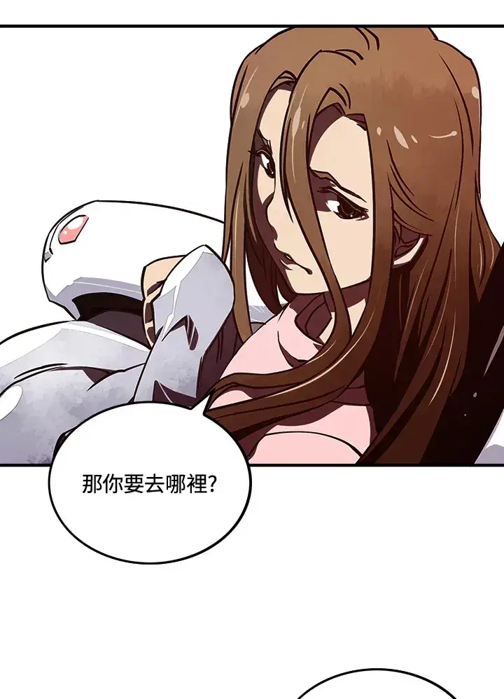 《魔导王》第11话图23