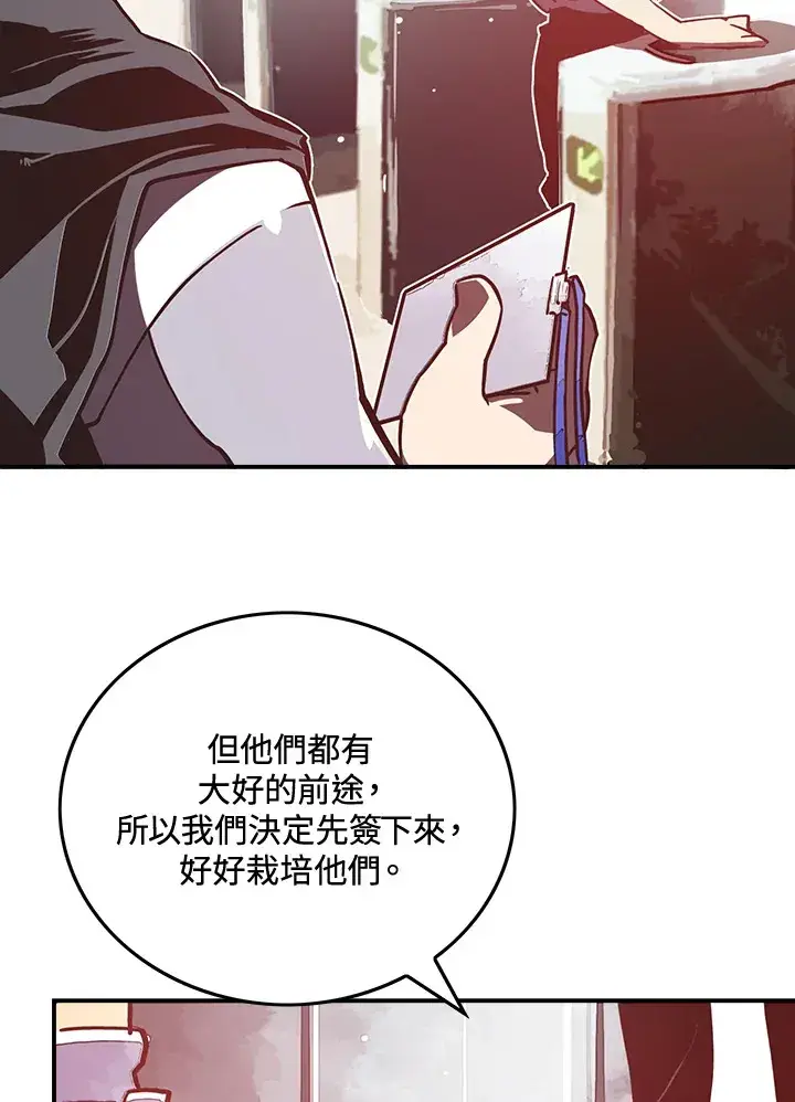 《魔导王》第11话图40