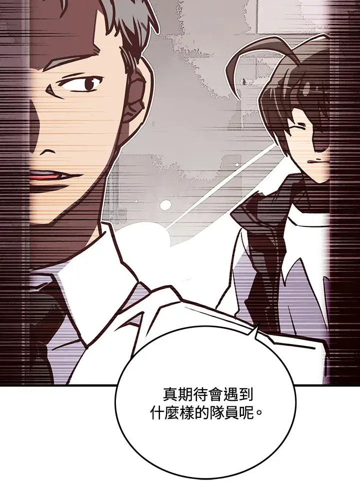 《魔导王》第11话图55