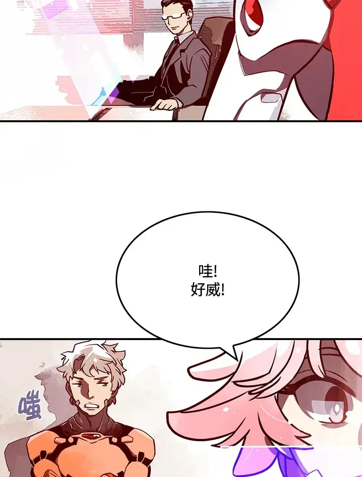 《魔导王》第11话图63