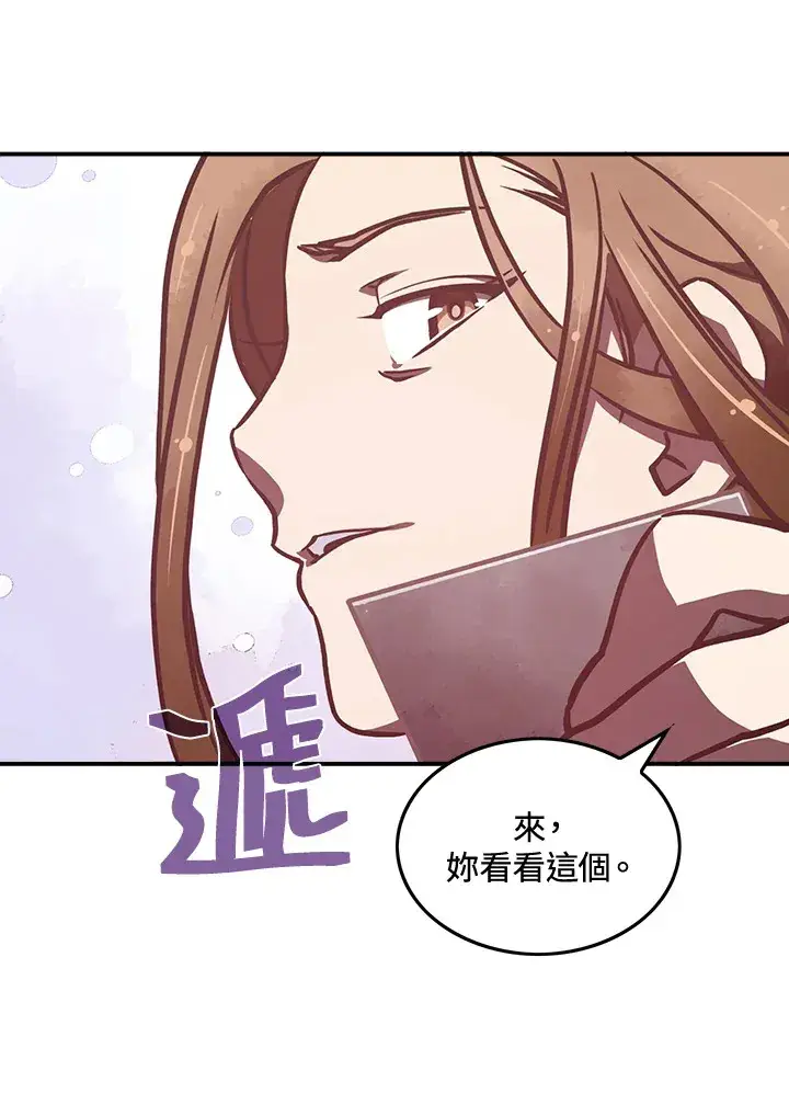 《魔导王》第11话图8