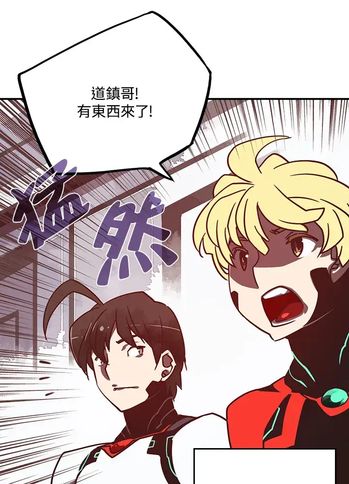 《魔导王》第12话图45