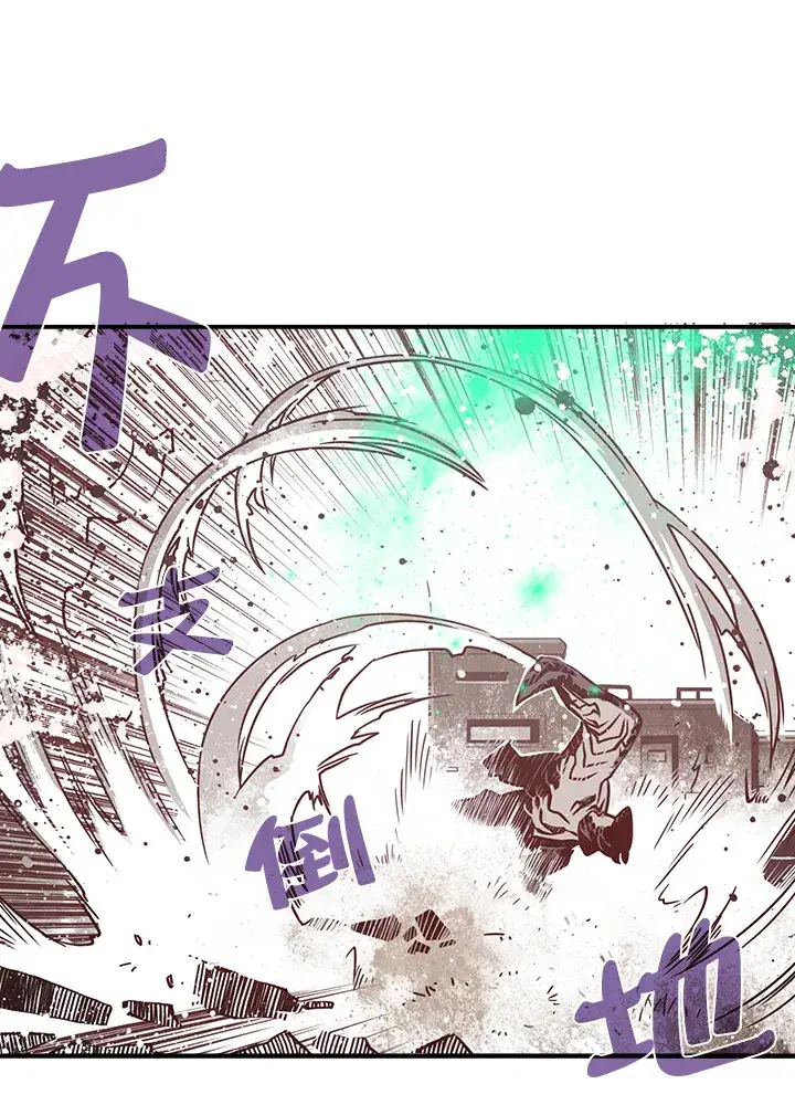 《魔导王》第12话图55