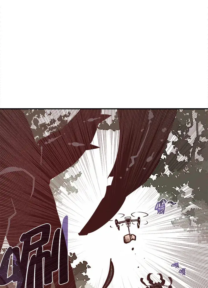 《魔导王》第13话图43
