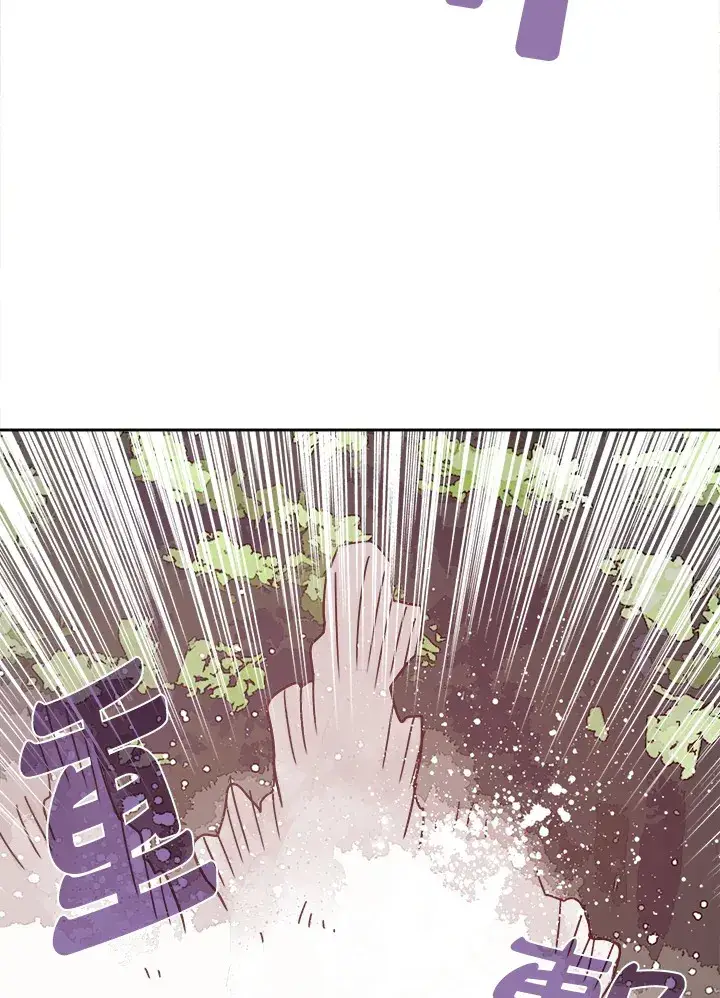 《魔导王》第13话图52