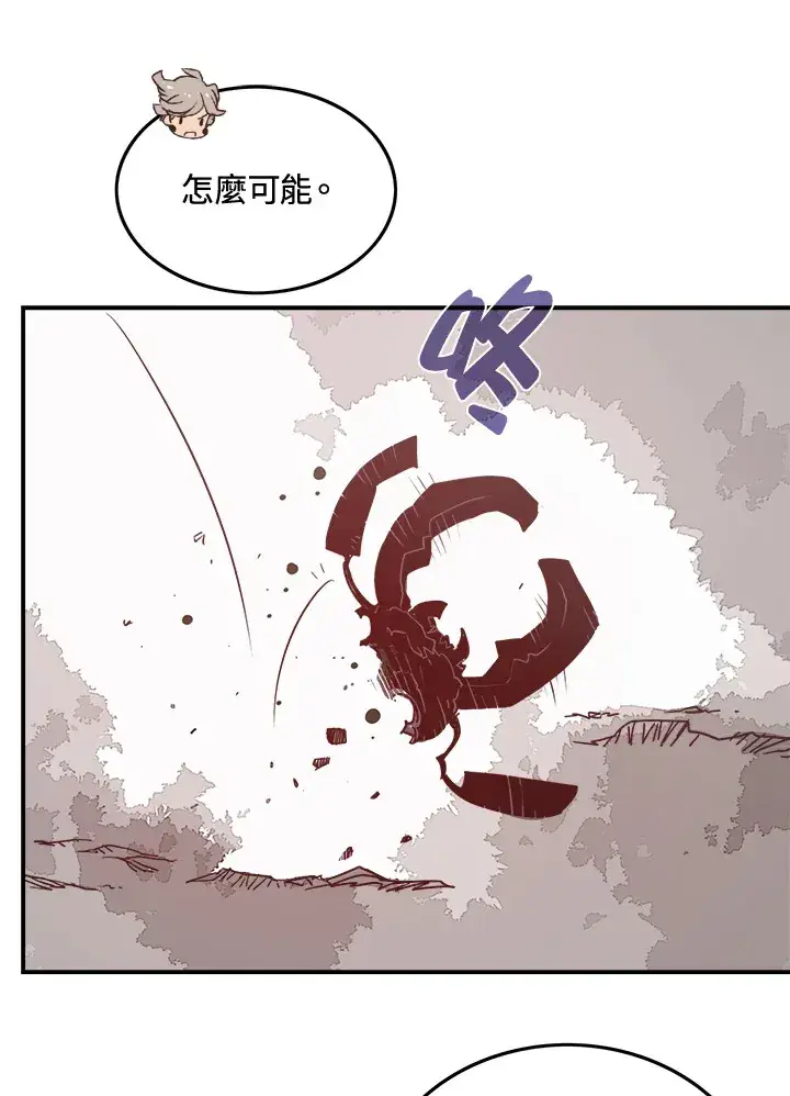 《魔导王》第13话图56