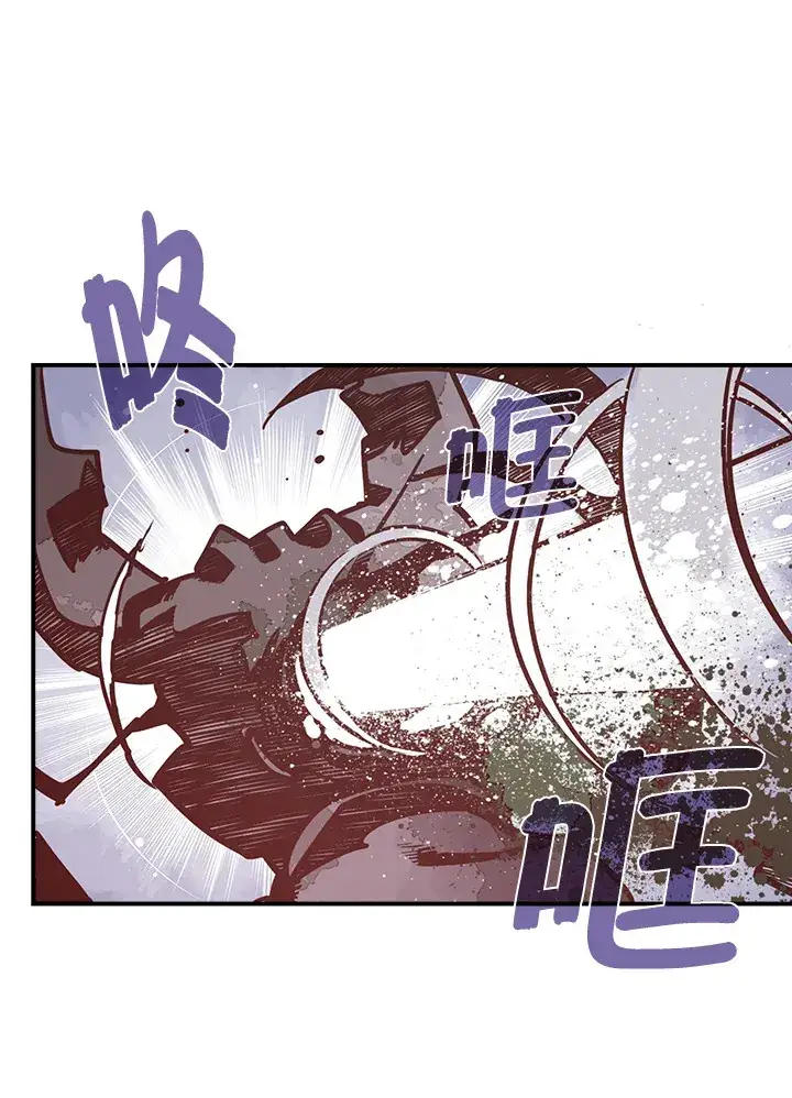 《魔导王》第14话图10