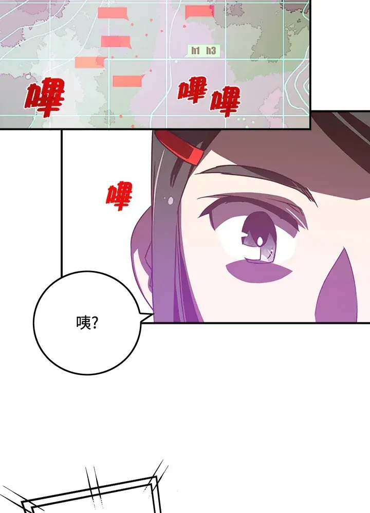 《魔导王》第14话图14