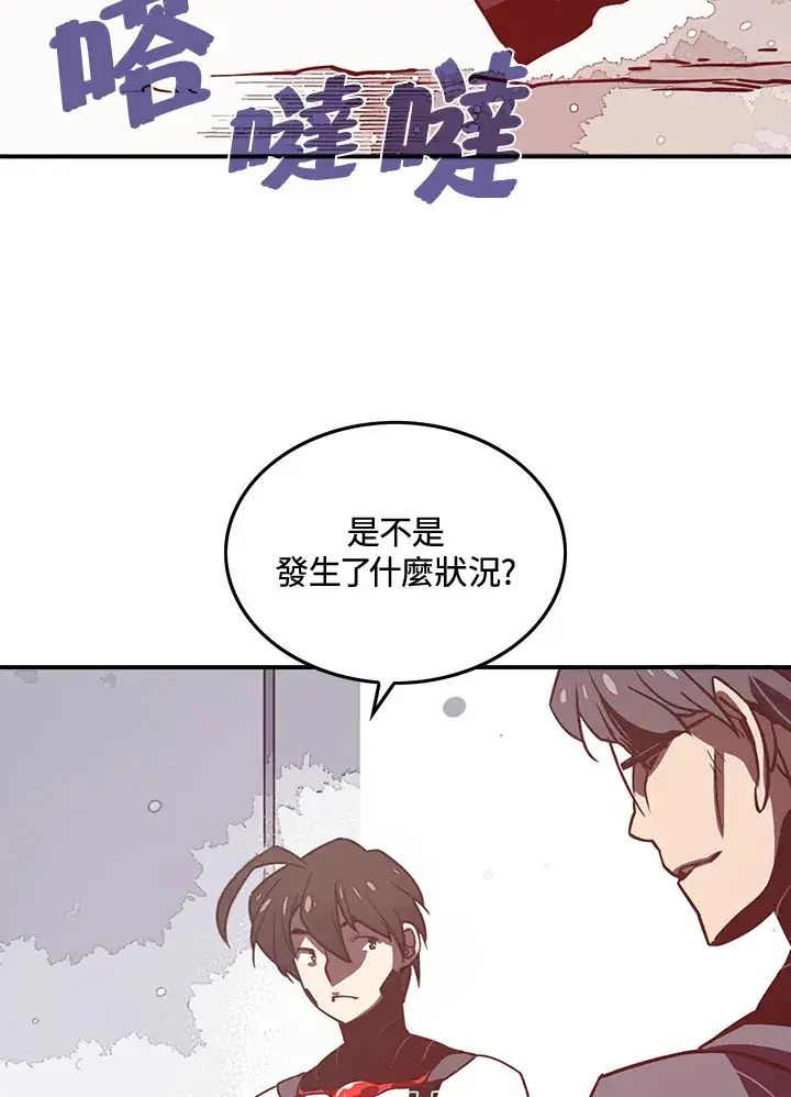 《魔导王》第14话图20