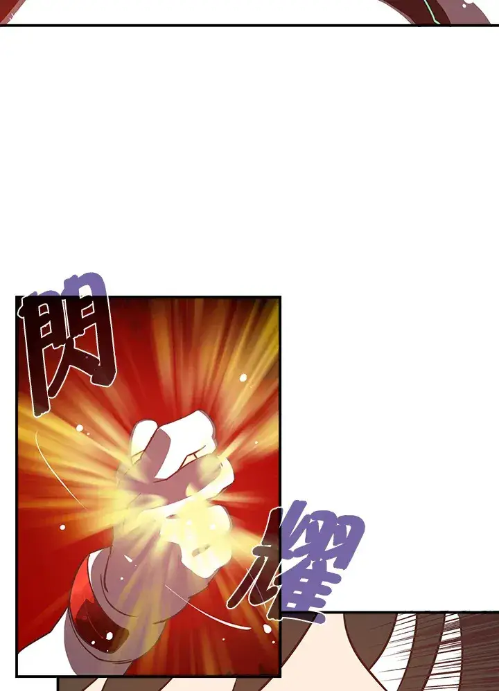 《魔导王》第14话图36