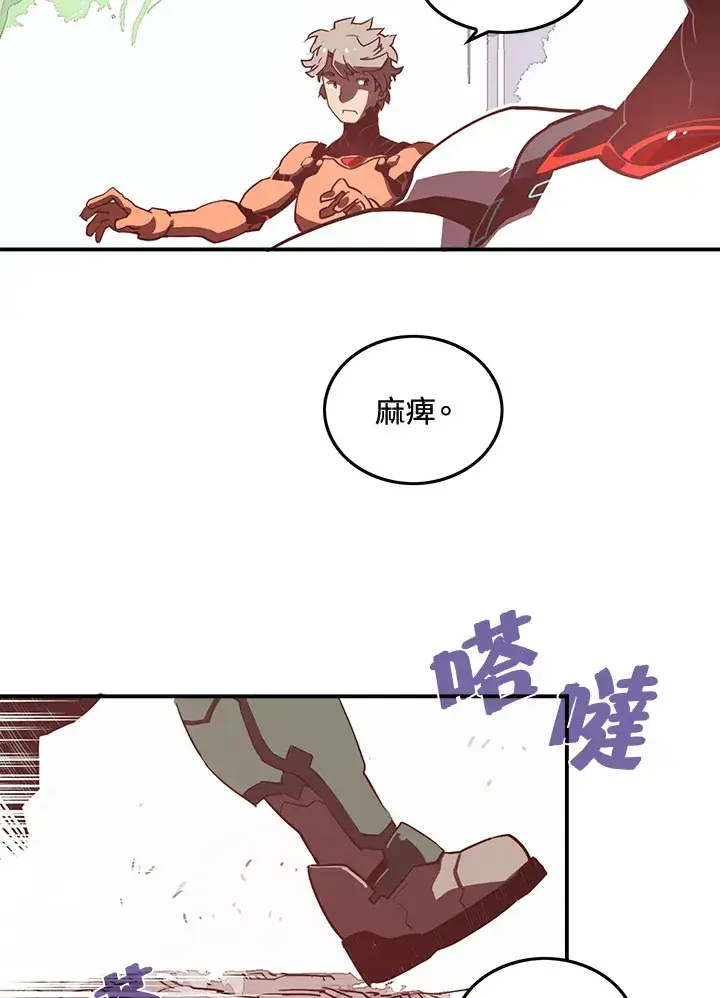 《魔导王》第14话图42